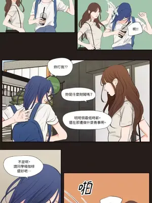 Show me your bust 1-41話_026013