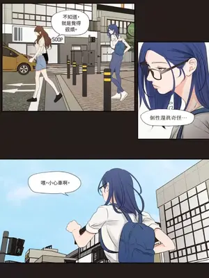 Show me your bust 1-41話_026014