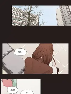 Show me your bust 1-41話_026016