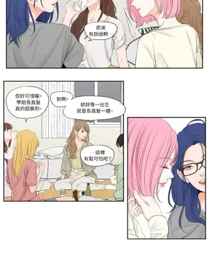 Show me your bust 1-41話_003004