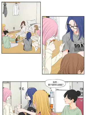 Show me your bust 1-41話_003005