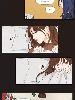 Show me your bust 1-41話_026018