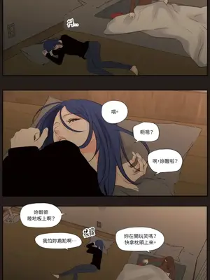 Show me your bust 1-41話_026021