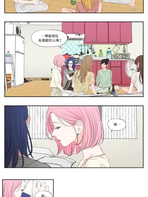 Show me your bust 1-41話_003010