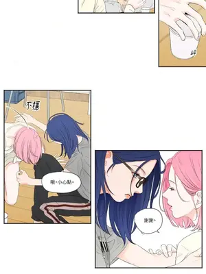 Show me your bust 1-41話_003011