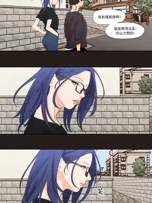 Show me your bust 1-41話_026027