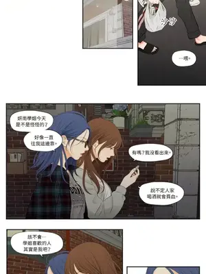 Show me your bust 1-41話_003013