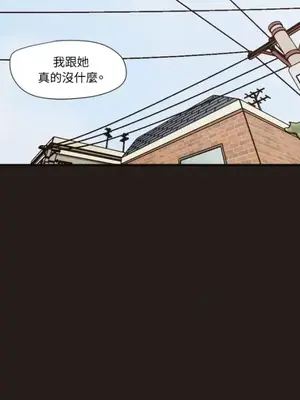 Show me your bust 1-41話_026028