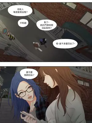 Show me your bust 1-41話_003014