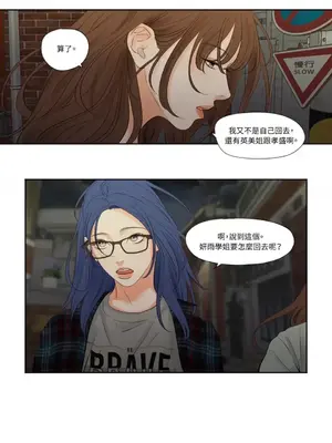 Show me your bust 1-41話_003015