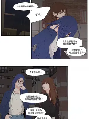 Show me your bust 1-41話_027002