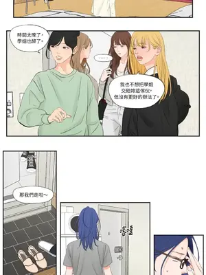 Show me your bust 1-41話_003016