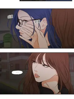 Show me your bust 1-41話_027003