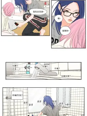 Show me your bust 1-41話_003017