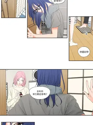 Show me your bust 1-41話_003018