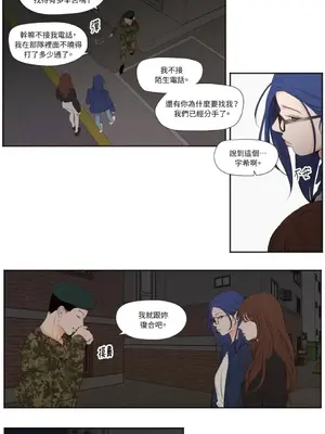 Show me your bust 1-41話_027005