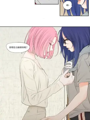 Show me your bust 1-41話_003019