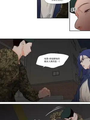 Show me your bust 1-41話_027007