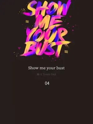 Show me your bust 1-41話_004001