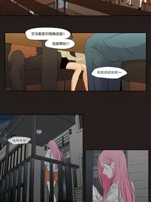 Show me your bust 1-41話_004002