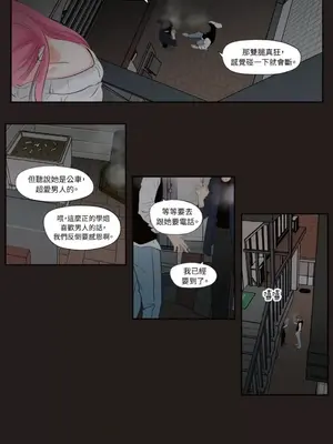 Show me your bust 1-41話_004003