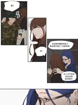 Show me your bust 1-41話_027010