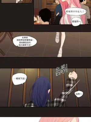 Show me your bust 1-41話_004004