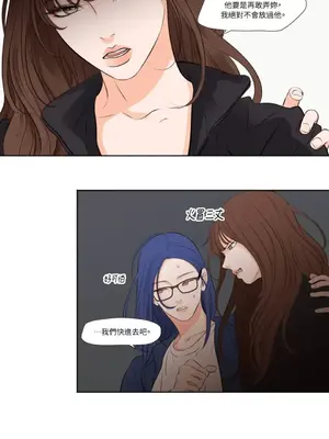 Show me your bust 1-41話_027011