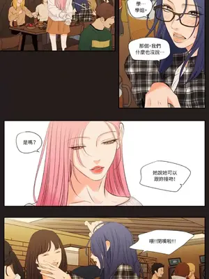 Show me your bust 1-41話_004006