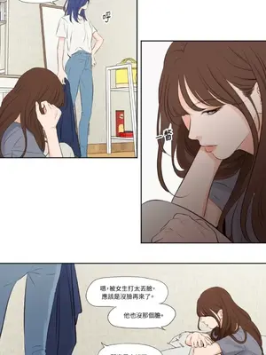 Show me your bust 1-41話_027013