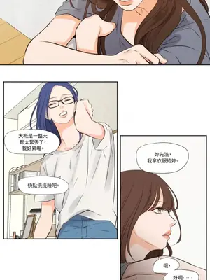 Show me your bust 1-41話_027014