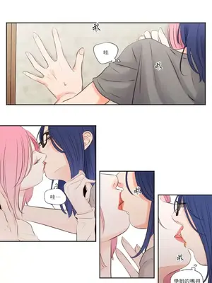 Show me your bust 1-41話_004009