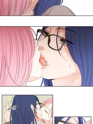 Show me your bust 1-41話_004010