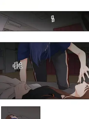 Show me your bust 1-41話_027018