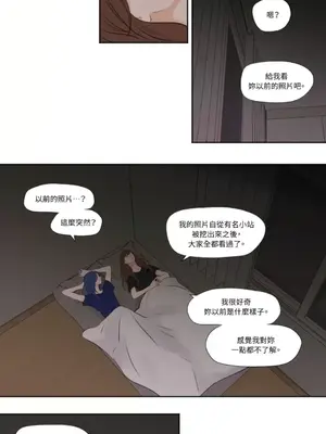 Show me your bust 1-41話_027021