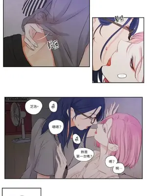 Show me your bust 1-41話_004015