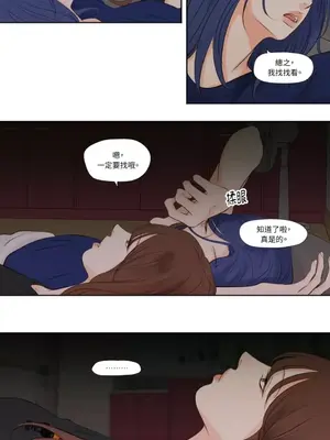 Show me your bust 1-41話_027022