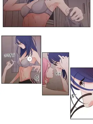 Show me your bust 1-41話_004017