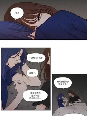 Show me your bust 1-41話_027024