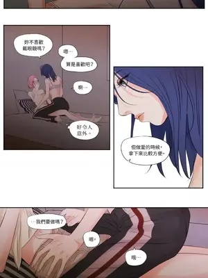 Show me your bust 1-41話_004018