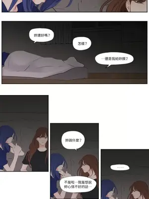 Show me your bust 1-41話_027025