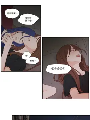 Show me your bust 1-41話_027026