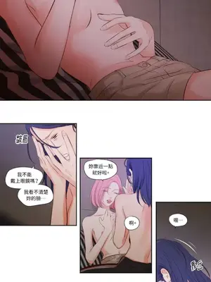 Show me your bust 1-41話_004021