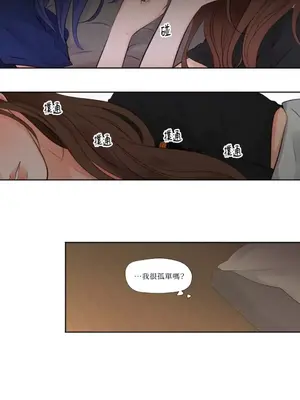 Show me your bust 1-41話_027028