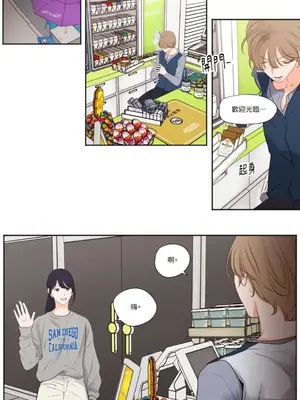 Show me your bust 1-41話_028002