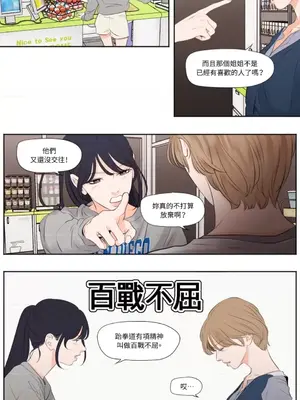 Show me your bust 1-41話_028003