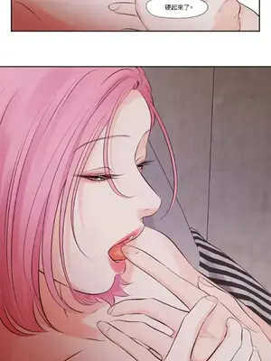 Show me your bust 1-41話_004026