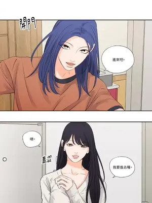 Show me your bust 1-41話_028006