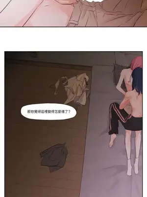 Show me your bust 1-41話_004028