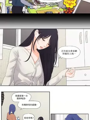 Show me your bust 1-41話_028008